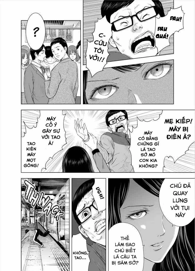 Zanmu - Labyrinth Chapter 32 - 10