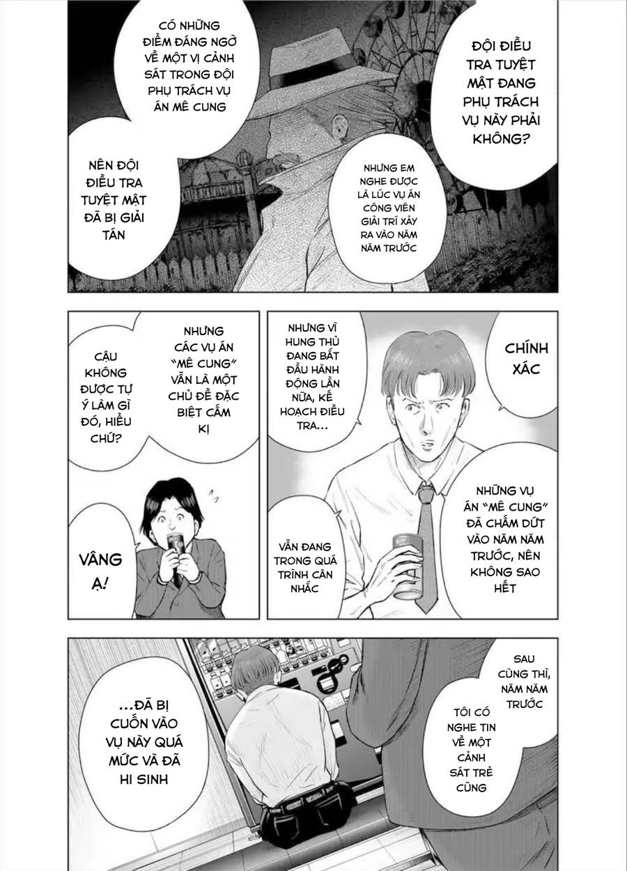 Zanmu - Labyrinth Chapter 33 - 18