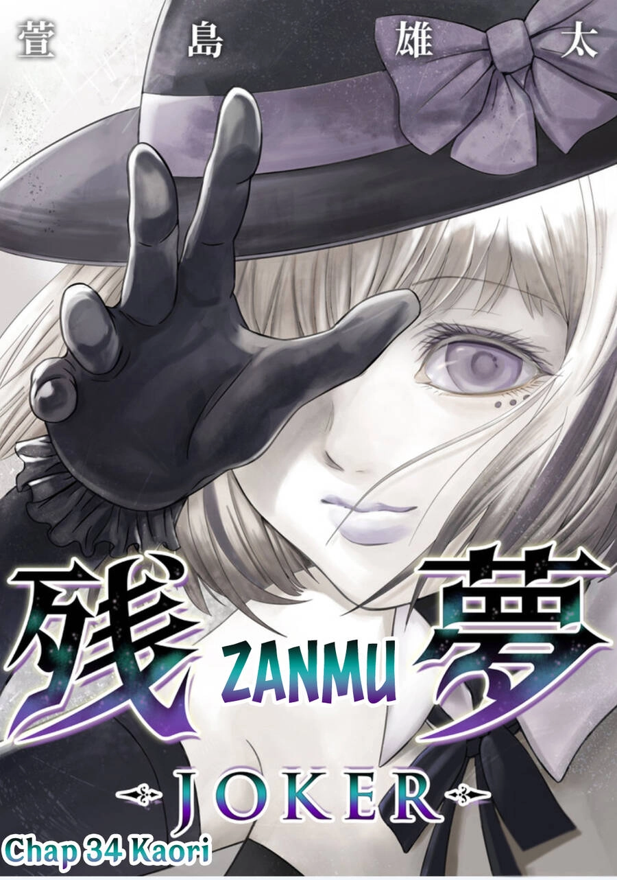 Zanmu - Labyrinth Chapter 34 - 5