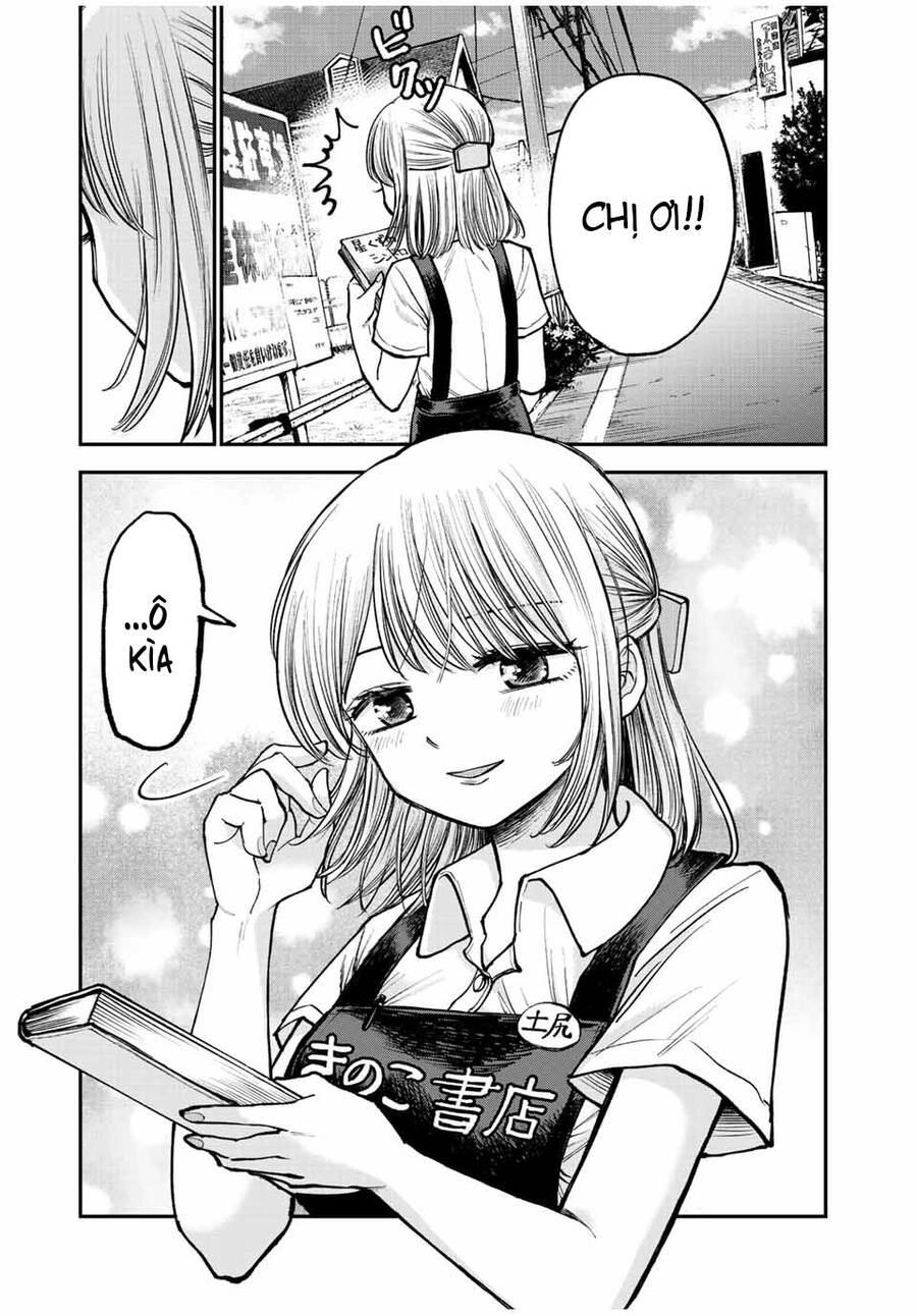 Chị Gái Hậu Đậu Chapter 1 - 16