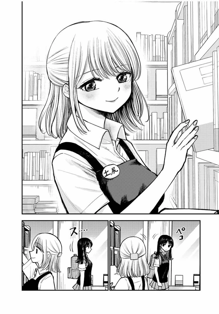 Chị Gái Hậu Đậu Chapter 13 - 13