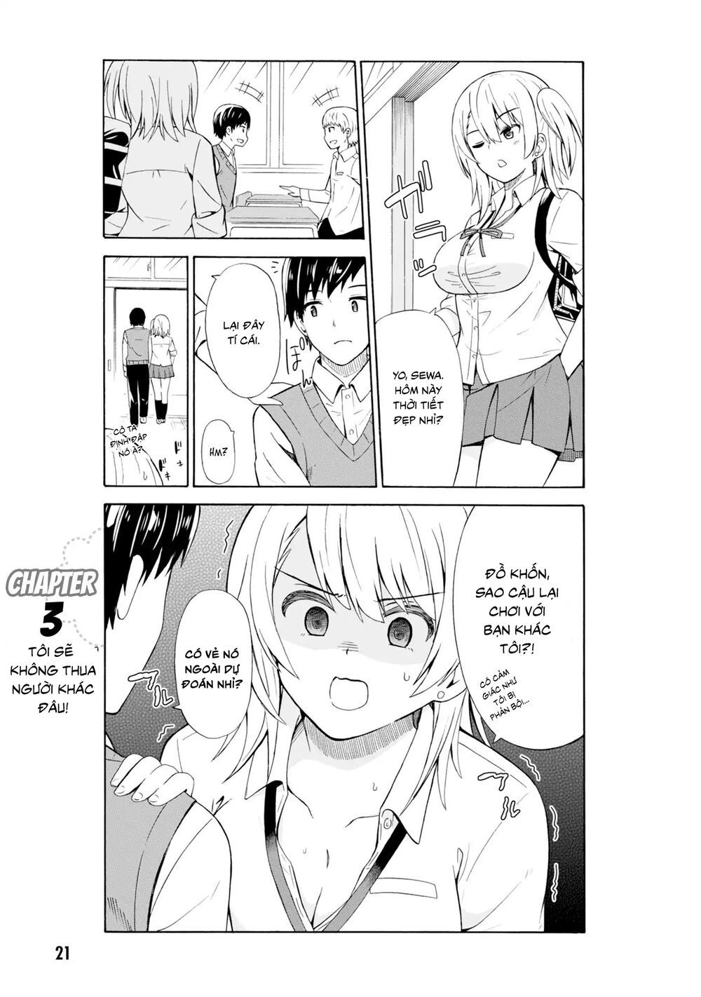 Usami-San Wa Kamawaretai! Chapter 3 - 3
