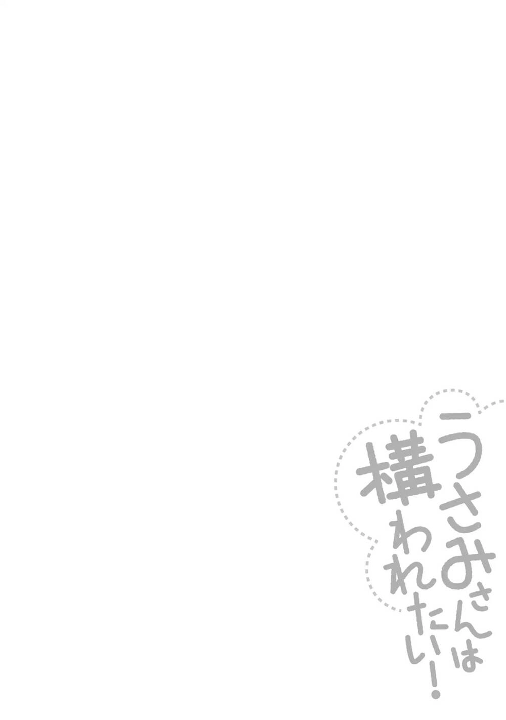 Usami-San Wa Kamawaretai! Chapter 5 - 11