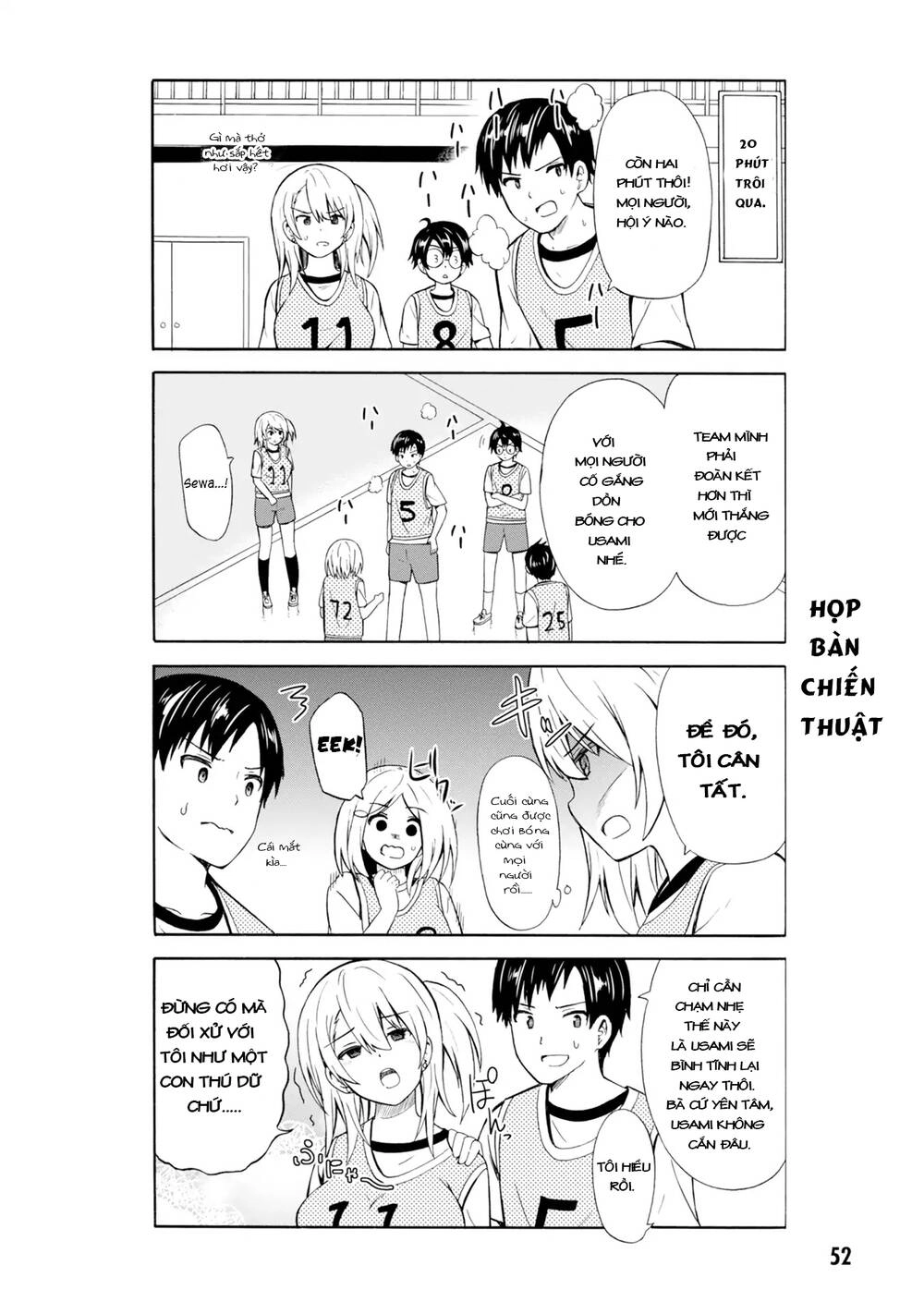 Usami-San Wa Kamawaretai! Chapter 6 - 7