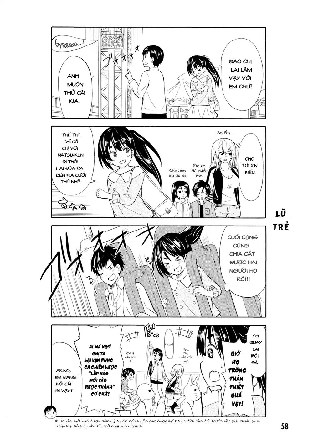 Usami-San Wa Kamawaretai! Chapter 7 - 5