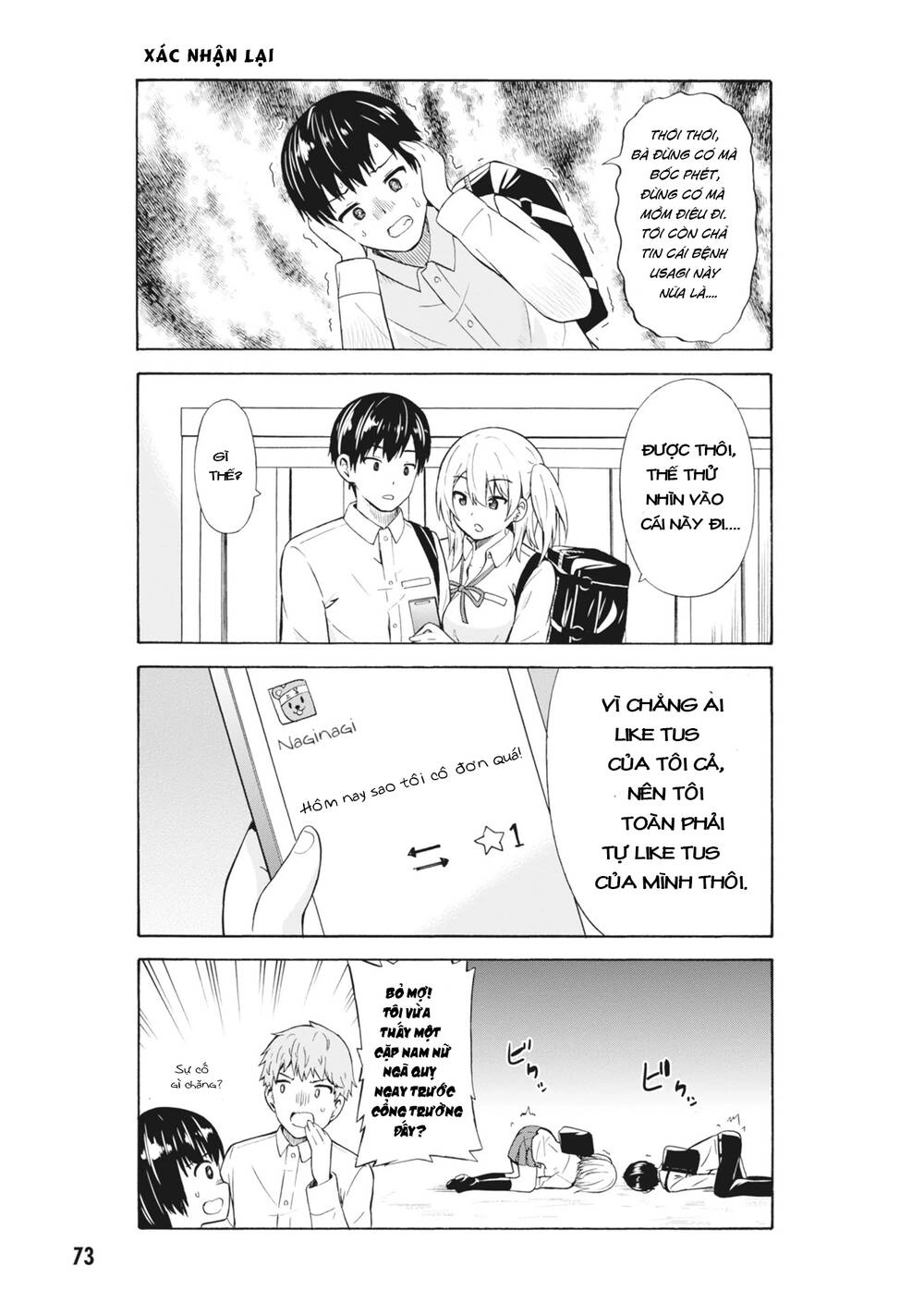 Usami-San Wa Kamawaretai! Chapter 9 - 4