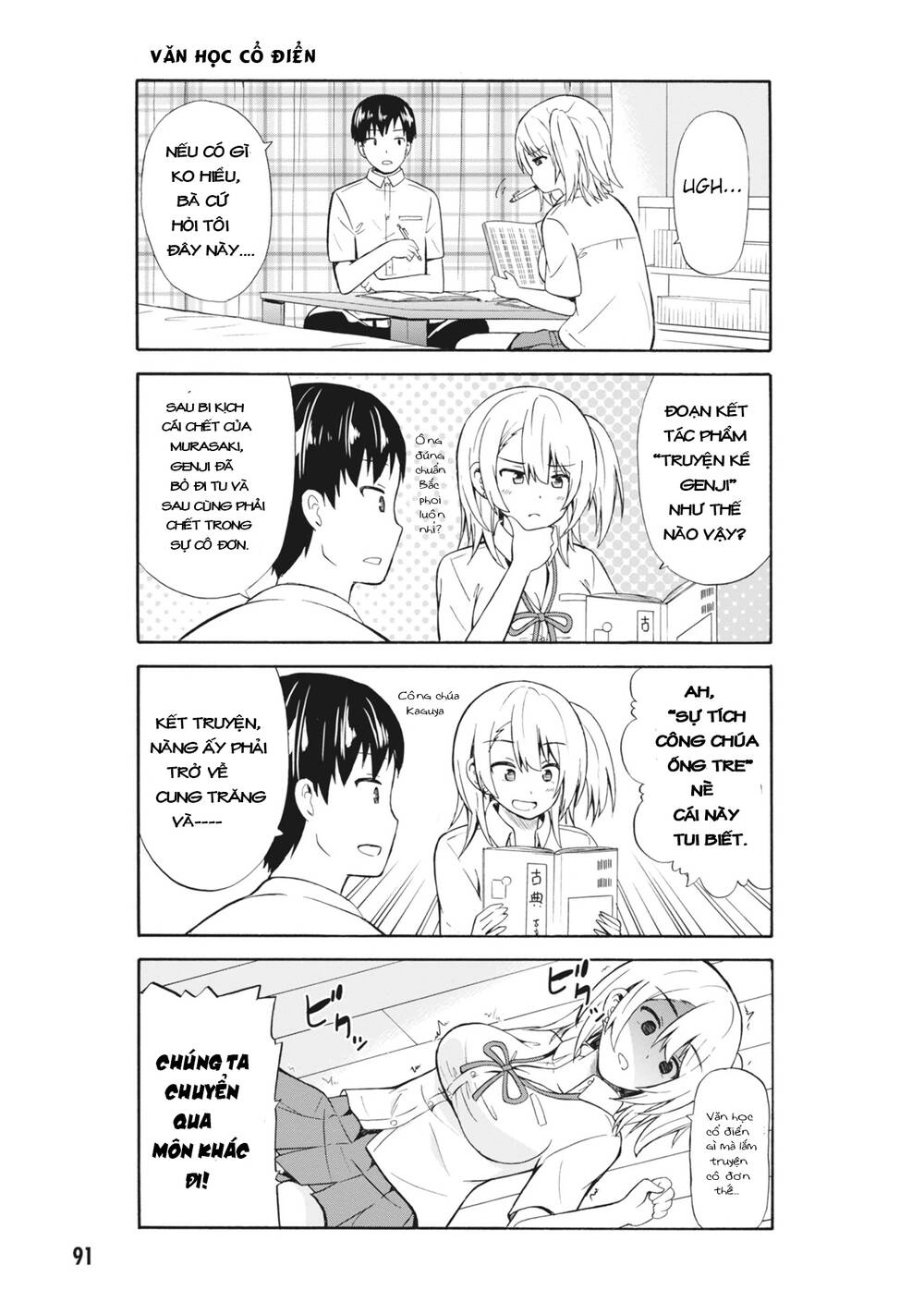 Usami-San Wa Kamawaretai! Chapter 11 - 4