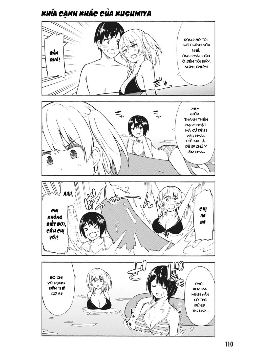 Usami-San Wa Kamawaretai! Chapter 13 - 7