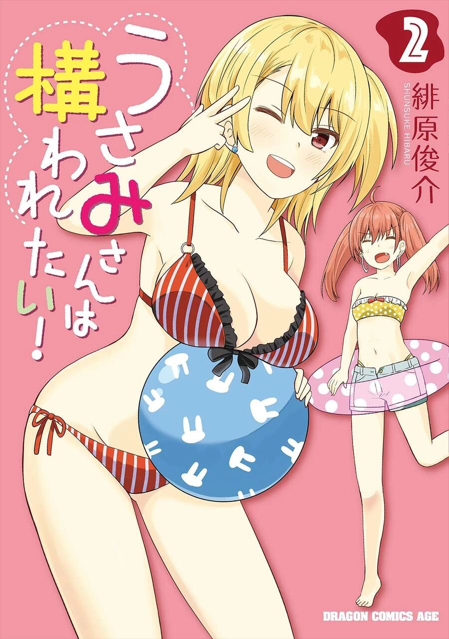 Usami-San Wa Kamawaretai! Chapter 19 - 1
