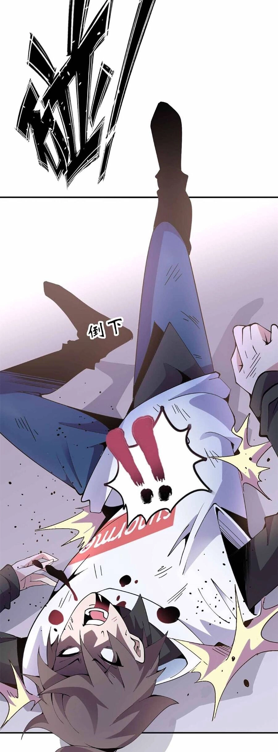 Lời Nguyền Này Thật Tuyệt Vời Chapter 1 - 42