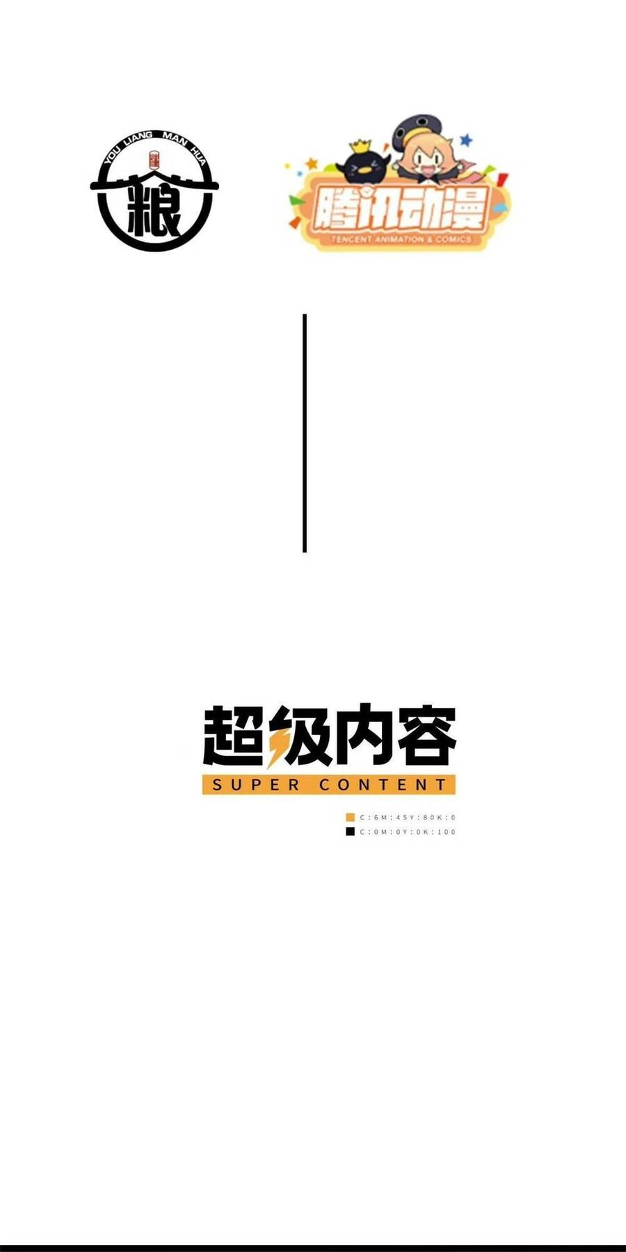 Lời Nguyền Này Thật Tuyệt Vời Chapter 12 - 30