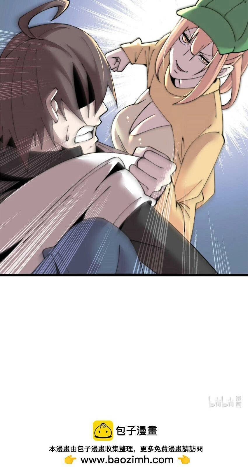 Lời Nguyền Này Thật Tuyệt Vời Chapter 28 - 42