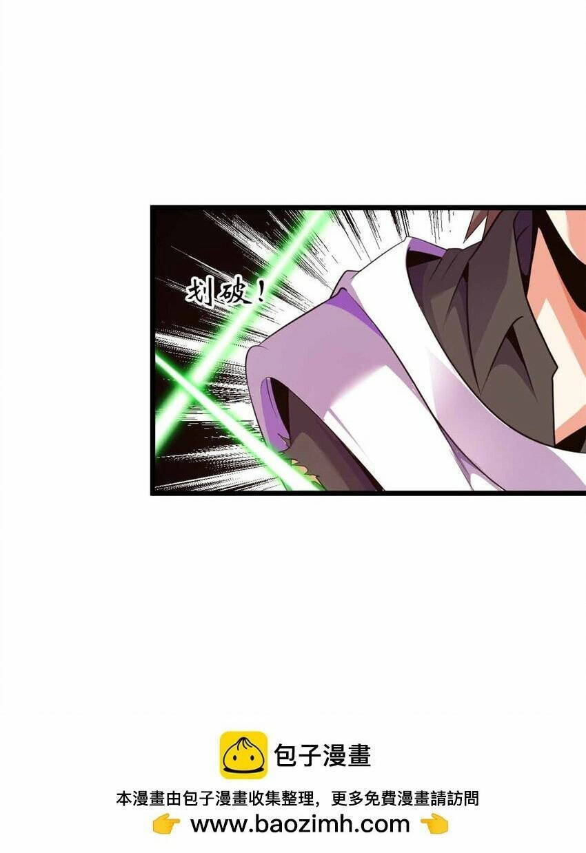 Lời Nguyền Này Thật Tuyệt Vời Chapter 29 - 44