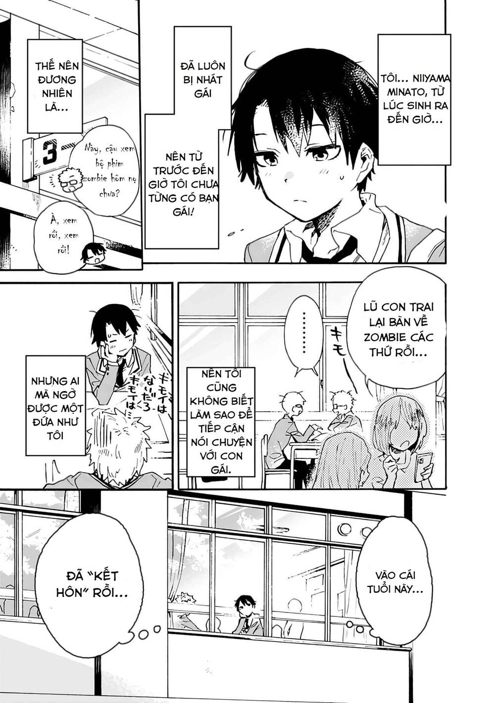 Tsukushitagari Na Uchi No Yome Nitsuite Dere Temoii Ka? Chapter 1 - 5