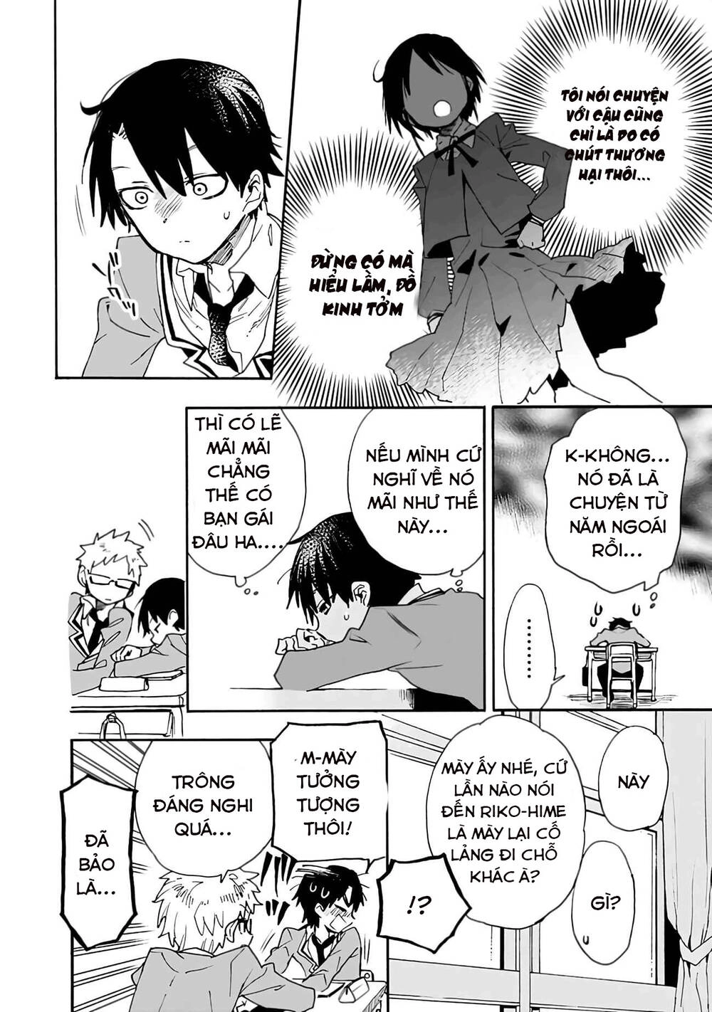 Tsukushitagari Na Uchi No Yome Nitsuite Dere Temoii Ka? Chapter 1 - 10