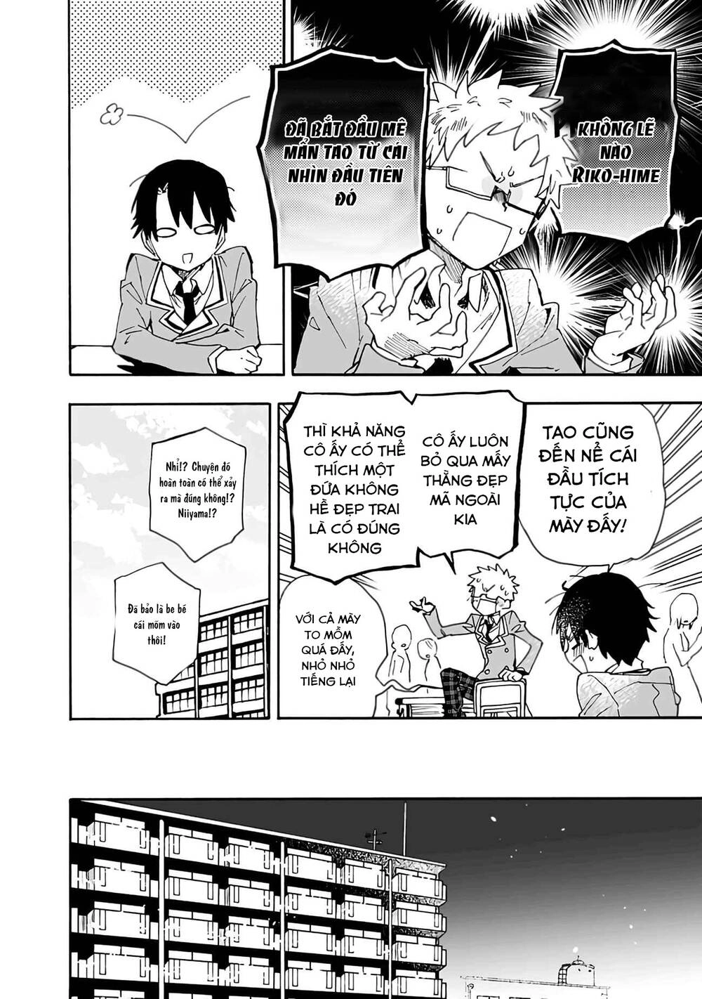 Tsukushitagari Na Uchi No Yome Nitsuite Dere Temoii Ka? Chapter 1 - 16