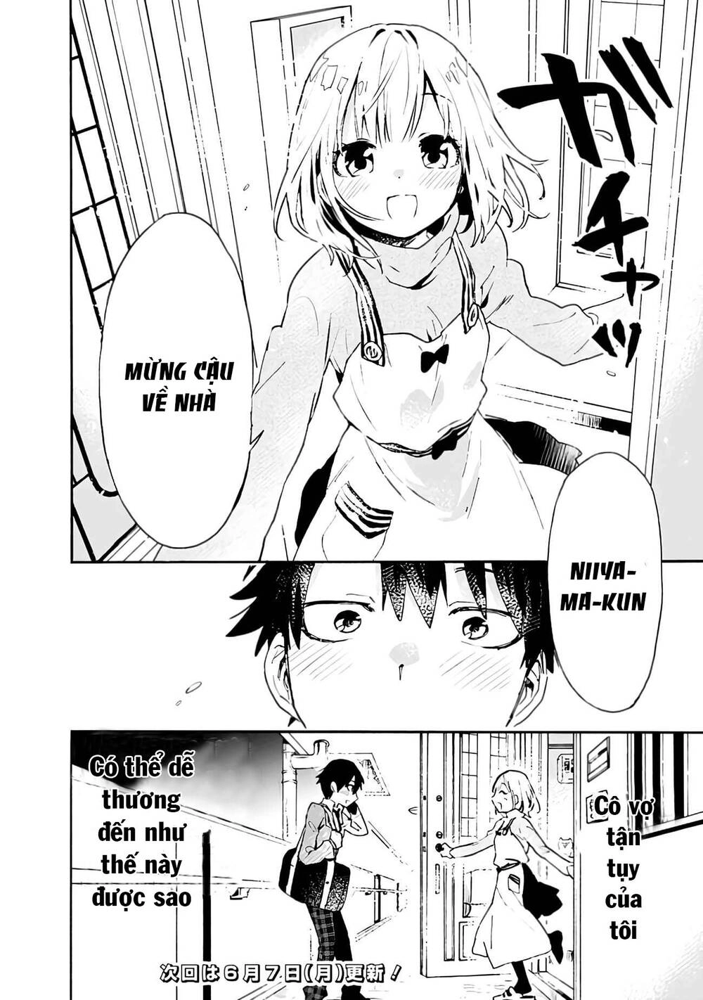 Tsukushitagari Na Uchi No Yome Nitsuite Dere Temoii Ka? Chapter 1 - 18