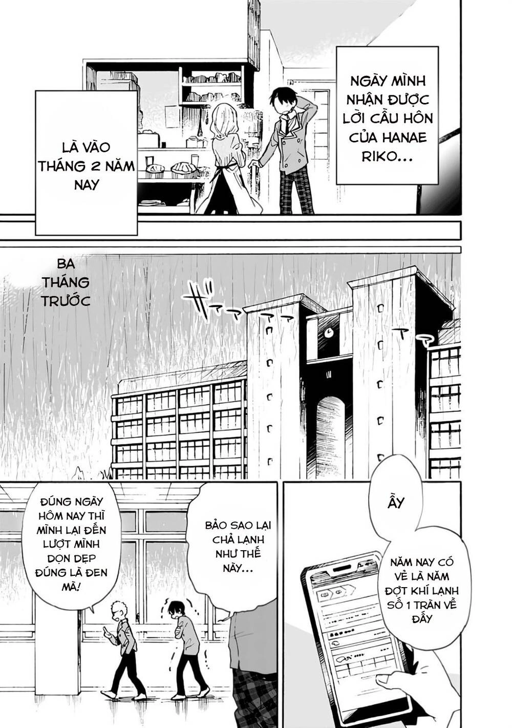 Tsukushitagari Na Uchi No Yome Nitsuite Dere Temoii Ka? Chapter 2 - 10