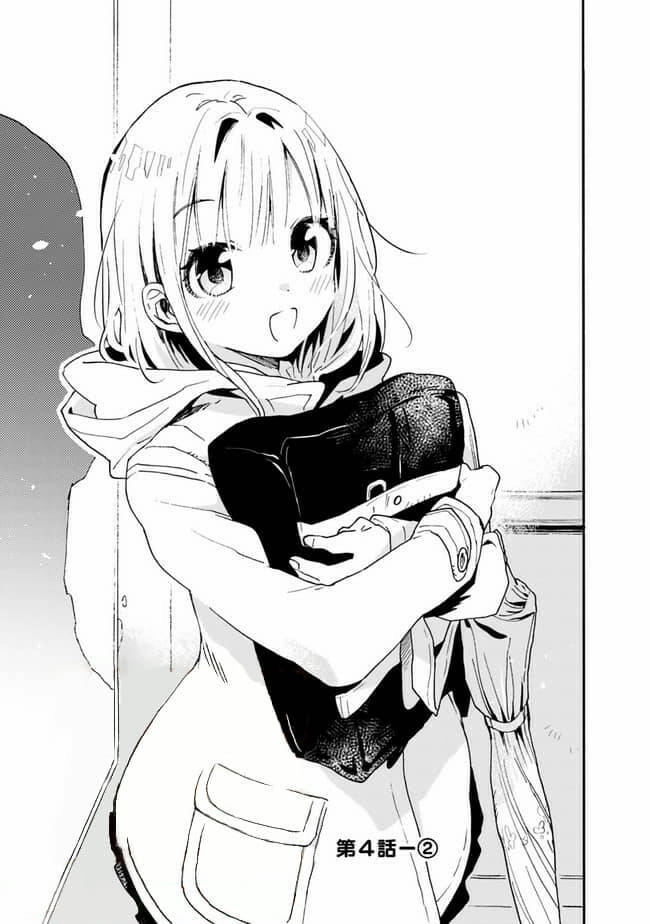 Tsukushitagari Na Uchi No Yome Nitsuite Dere Temoii Ka? Chapter 4.2 - 1