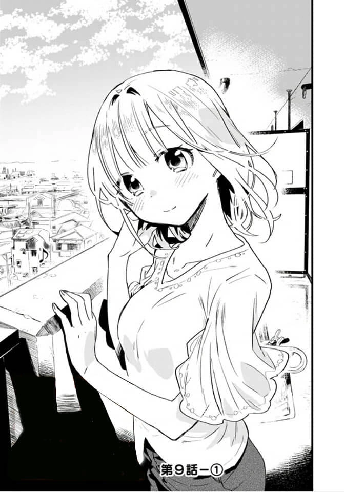 Tsukushitagari Na Uchi No Yome Nitsuite Dere Temoii Ka? Chapter 9.1 - 1