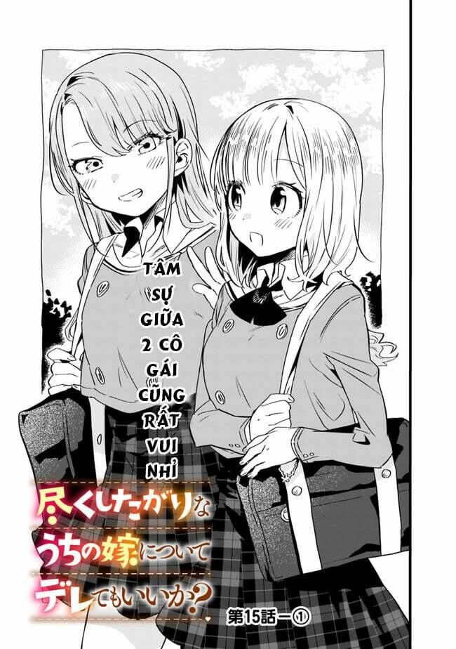 Tsukushitagari Na Uchi No Yome Nitsuite Dere Temoii Ka? Chapter 15.1 - 1