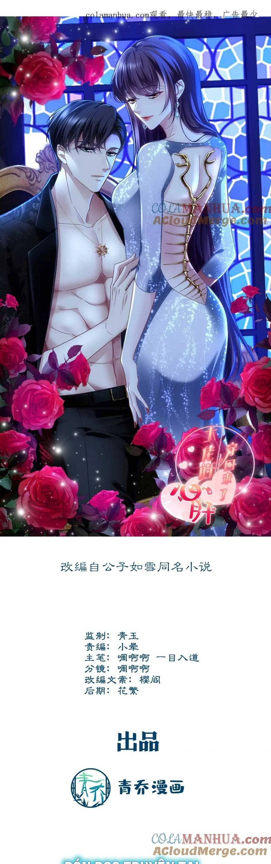 Bảo Bối Của Lão Đại Đã Xuyên Không Trở Về! Chapter 192 - 4