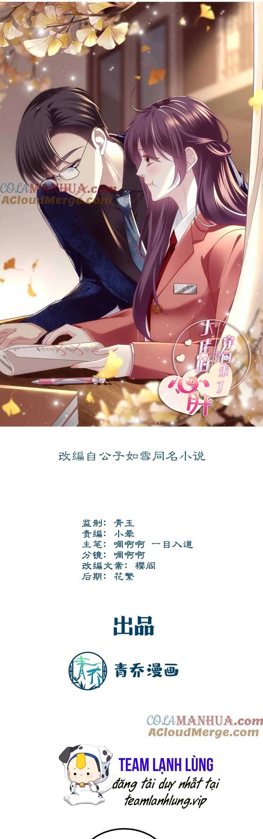 Bảo Bối Của Lão Đại Đã Xuyên Không Trở Về! Chapter 197 - 4