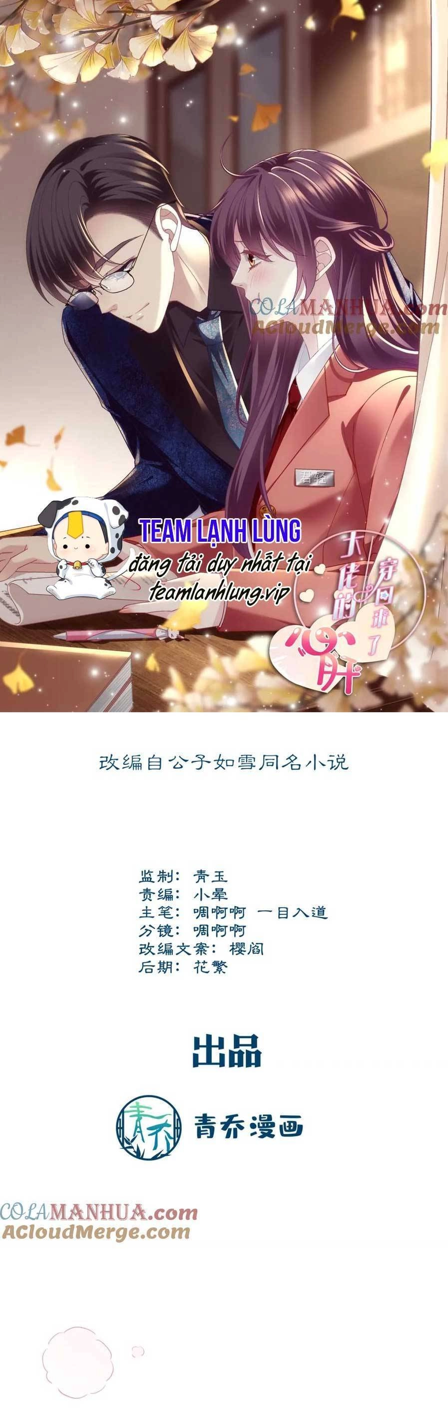 Bảo Bối Của Lão Đại Đã Xuyên Không Trở Về! Chapter 202 - 4