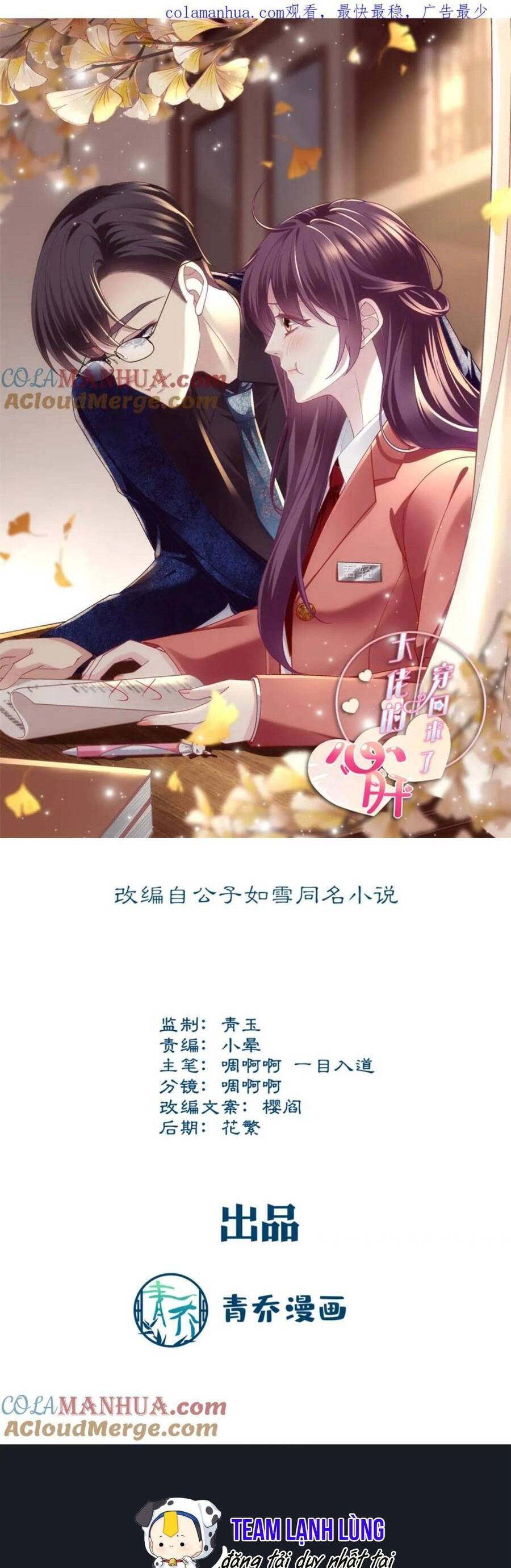 Bảo Bối Của Lão Đại Đã Xuyên Không Trở Về! Chapter 210 - 3