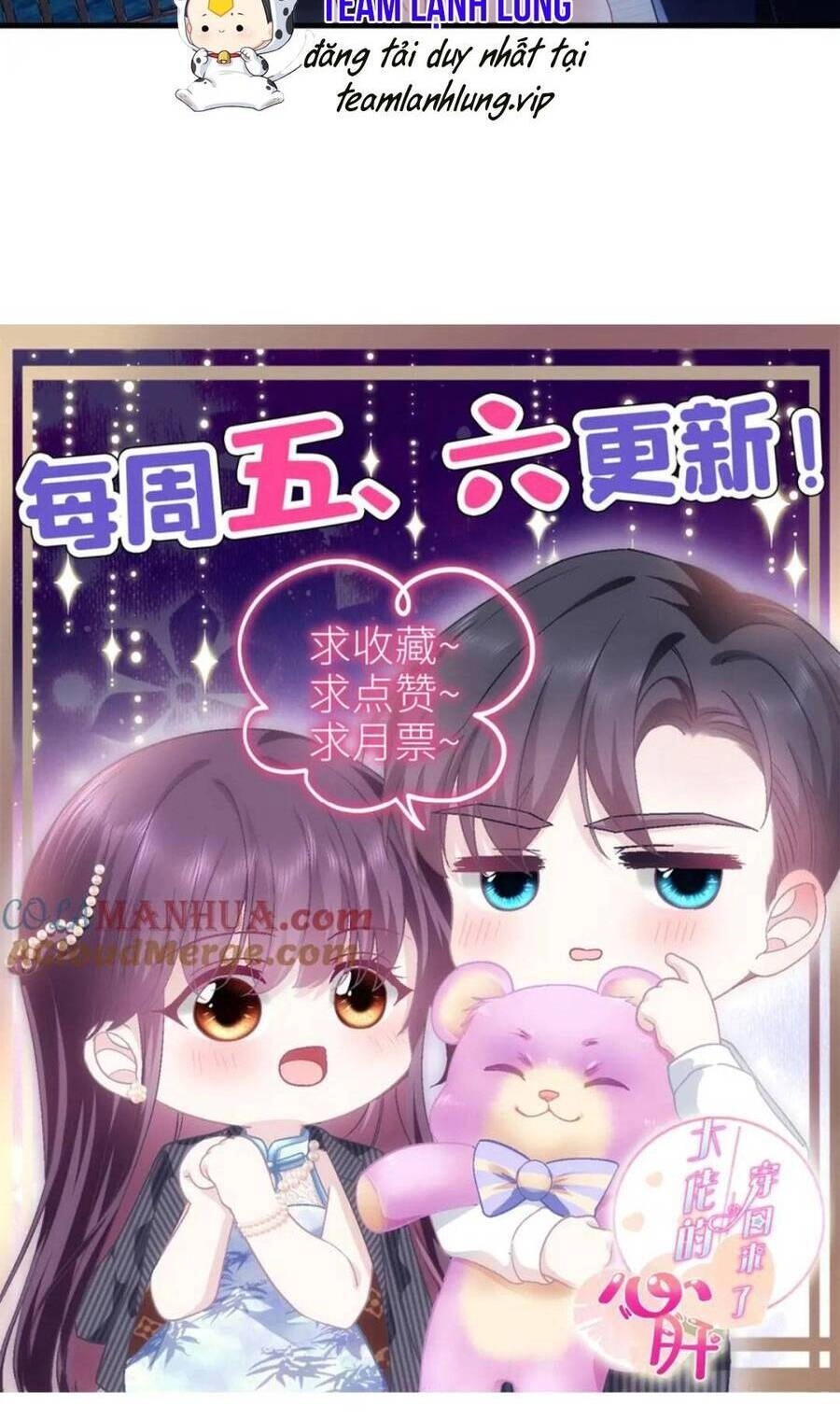 Bảo Bối Của Lão Đại Đã Xuyên Không Trở Về! Chapter 210 - 24