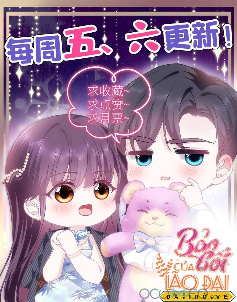 Bảo Bối Của Lão Đại Đã Xuyên Không Trở Về! Chapter 48 - 28