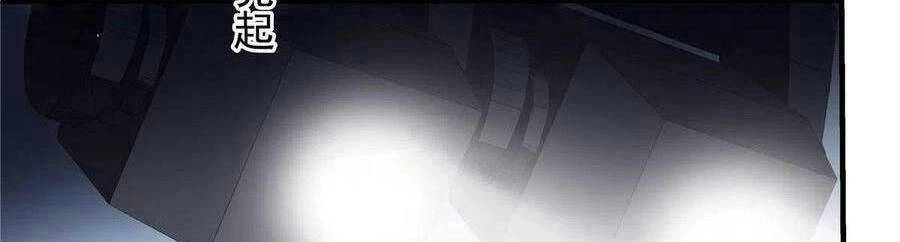 Bảo Bối Của Lão Đại Đã Xuyên Không Trở Về! Chapter 75 - 19