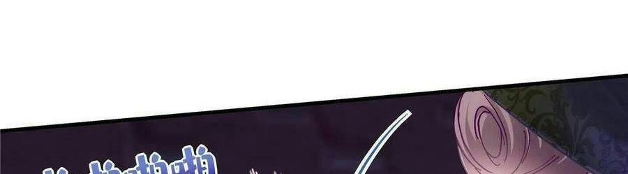 Bảo Bối Của Lão Đại Đã Xuyên Không Trở Về! Chapter 75 - 92