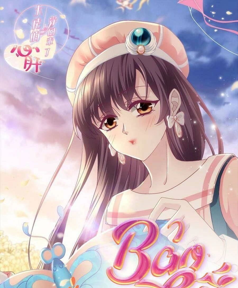 Bảo Bối Của Lão Đại Đã Xuyên Không Trở Về! Chapter 92 - 1