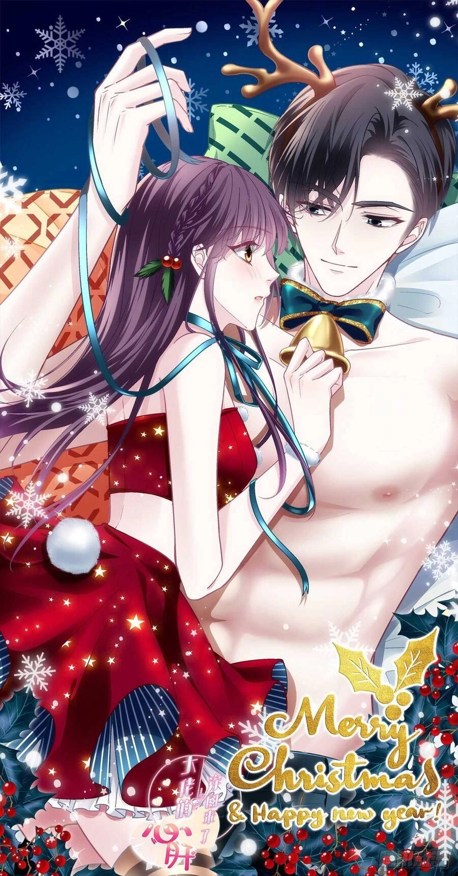 Bảo Bối Của Lão Đại Đã Xuyên Không Trở Về! Chapter 102 - 2