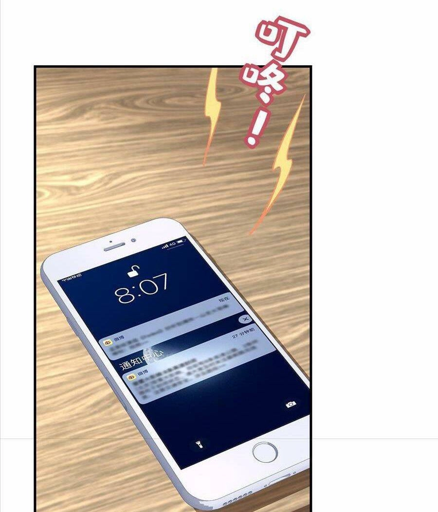 Bảo Bối Của Lão Đại Đã Xuyên Không Trở Về! Chapter 120 - 13