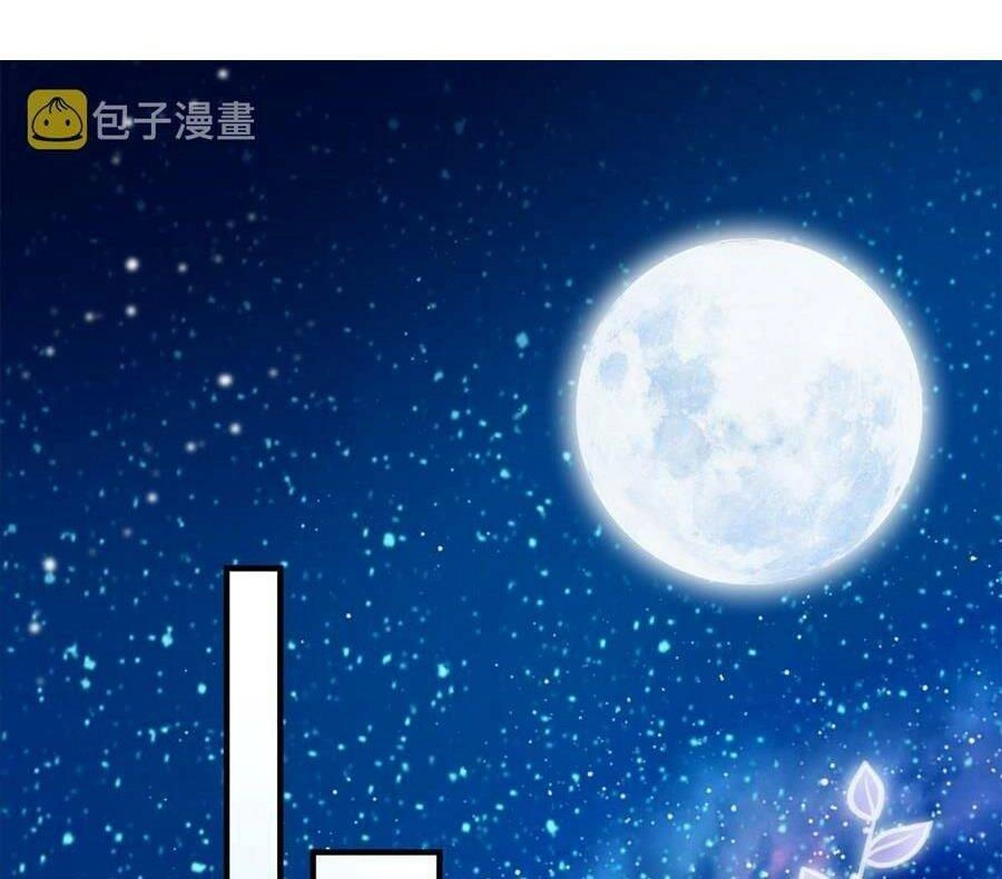 Bảo Bối Của Lão Đại Đã Xuyên Không Trở Về! Chapter 153 - 5