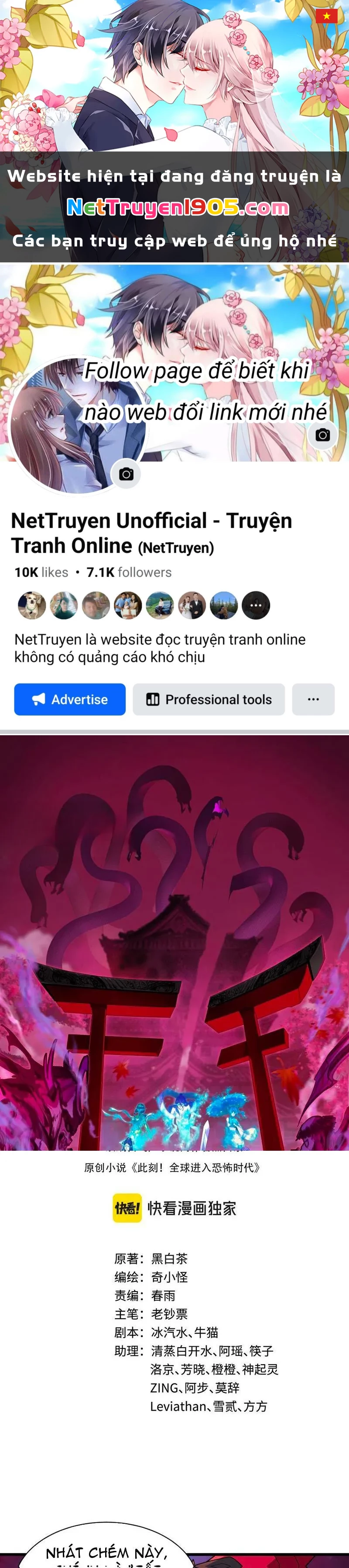 Kỷ Nguyên Kỳ Lạ Chapter 536 - 1