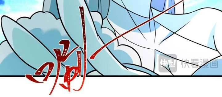 Kỷ Nguyên Kỳ Lạ Chapter 538 - 34