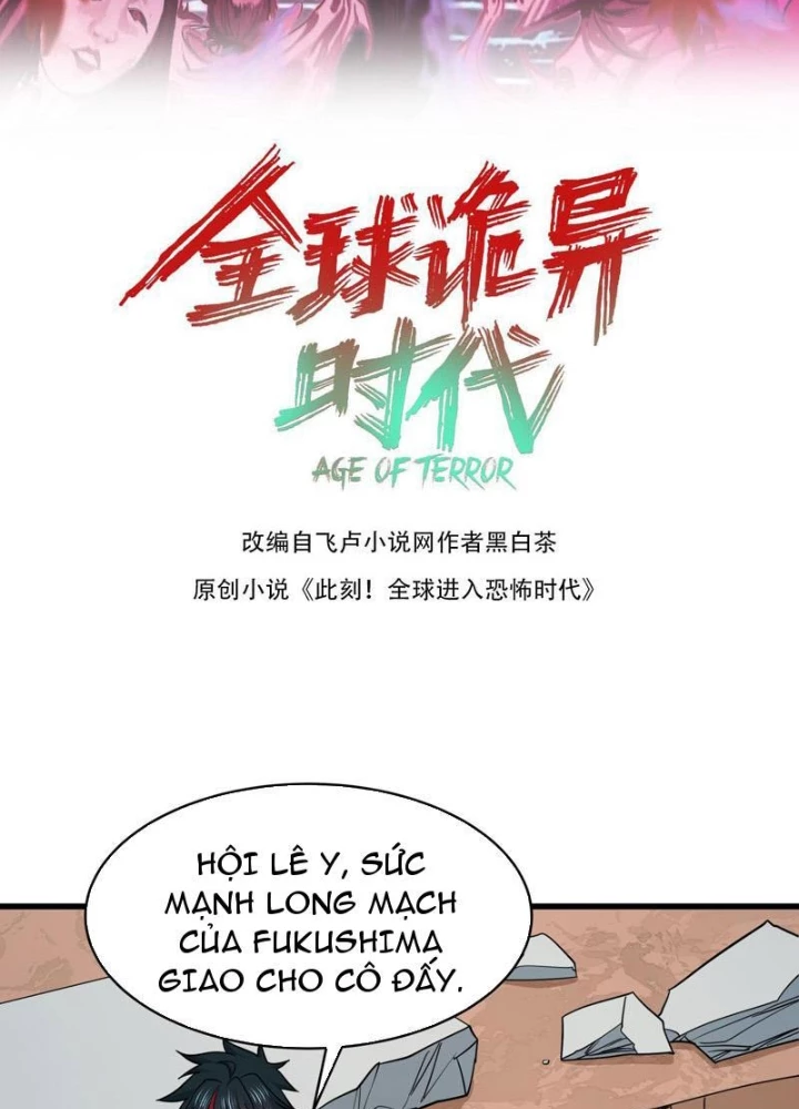 Kỷ Nguyên Kỳ Lạ Chapter 539 - 3