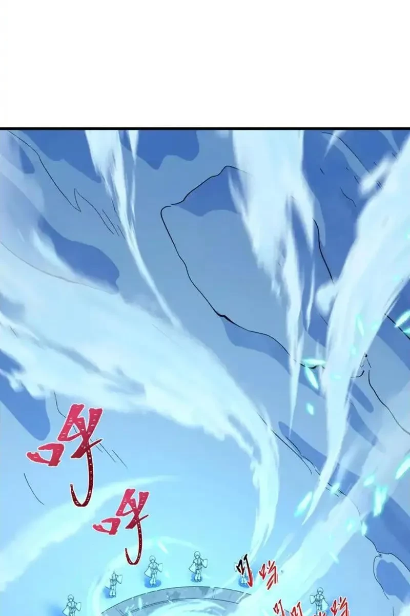 Kỷ Nguyên Kỳ Lạ Chapter 543 - 43