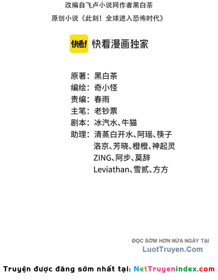 Kỷ Nguyên Kỳ Lạ Chapter 545 - 3