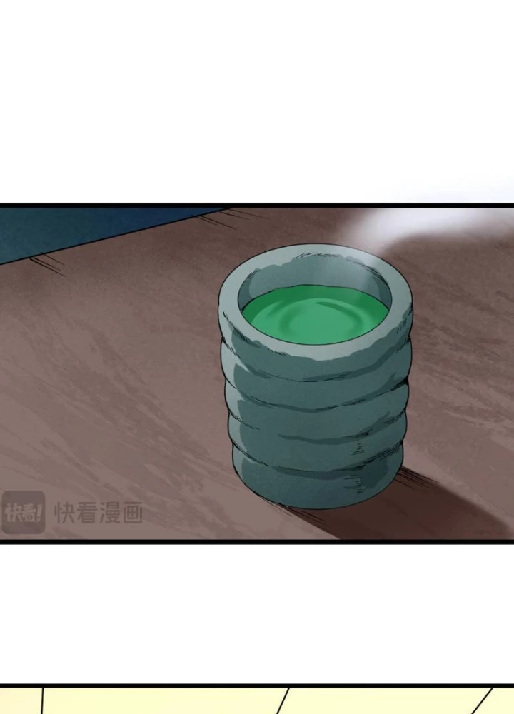 Kỷ Nguyên Kỳ Lạ Chapter 547 - 75