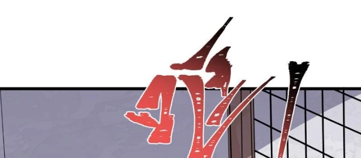 Kỷ Nguyên Kỳ Lạ Chapter 548 - 100