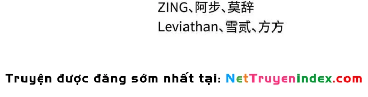 Kỷ Nguyên Kỳ Lạ Chapter 550 - 4