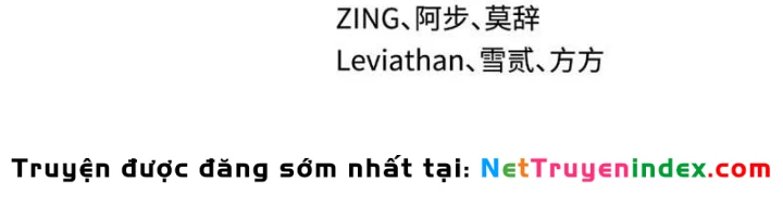 Kỷ Nguyên Kỳ Lạ - Trang 3