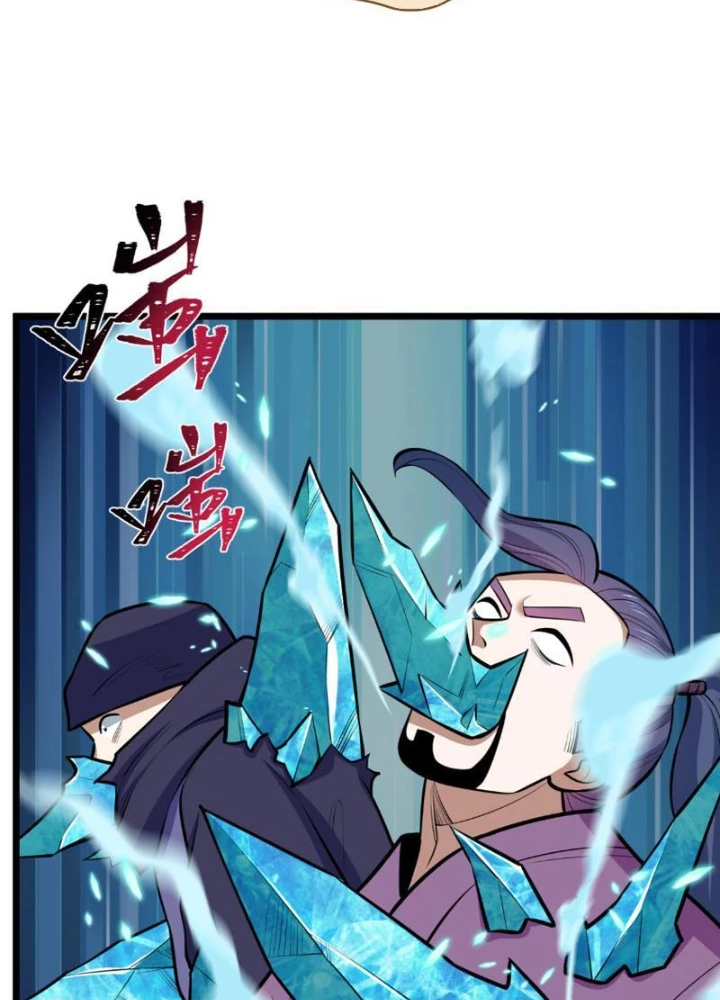 Kỷ Nguyên Kỳ Lạ - Trang 54