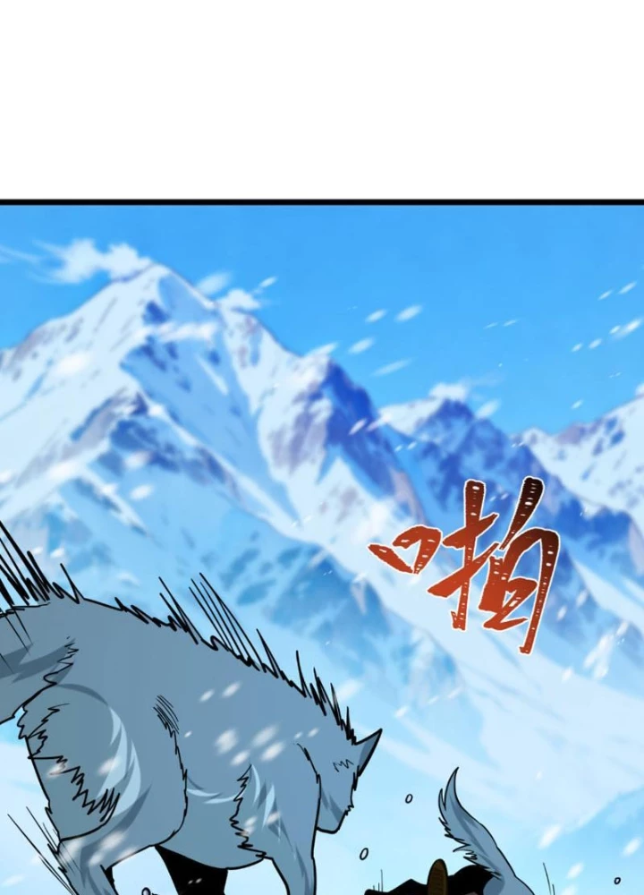 Kỷ Nguyên Kỳ Lạ - Trang 134