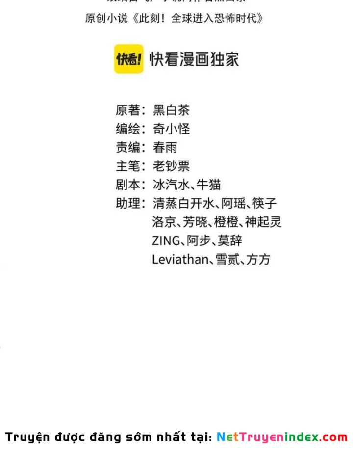 Kỷ Nguyên Kỳ Lạ Chapter 562 - 3