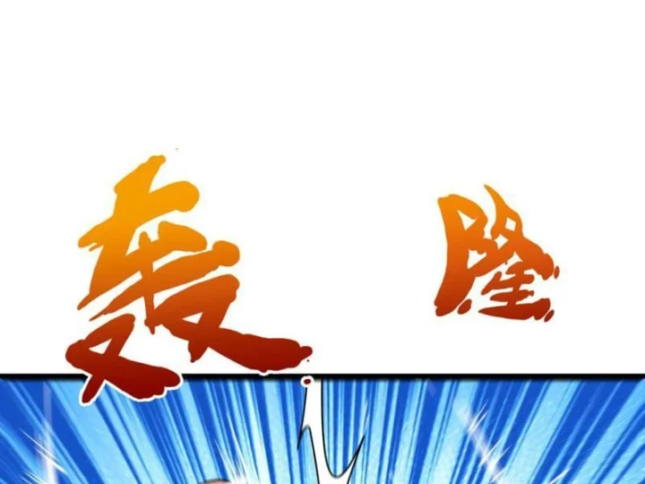 Kỷ Nguyên Kỳ Lạ Chapter 564 - 41